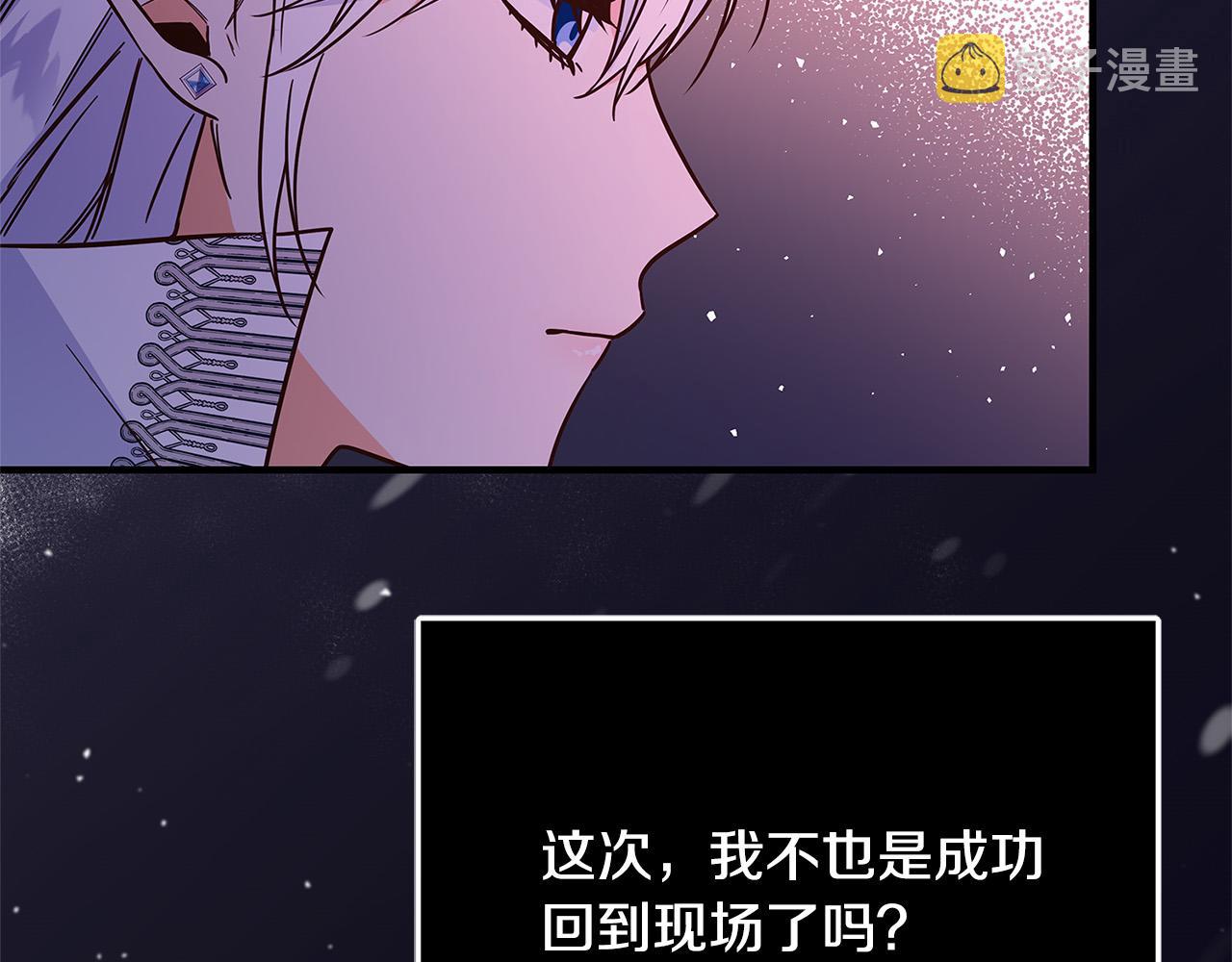 第30话 同族83