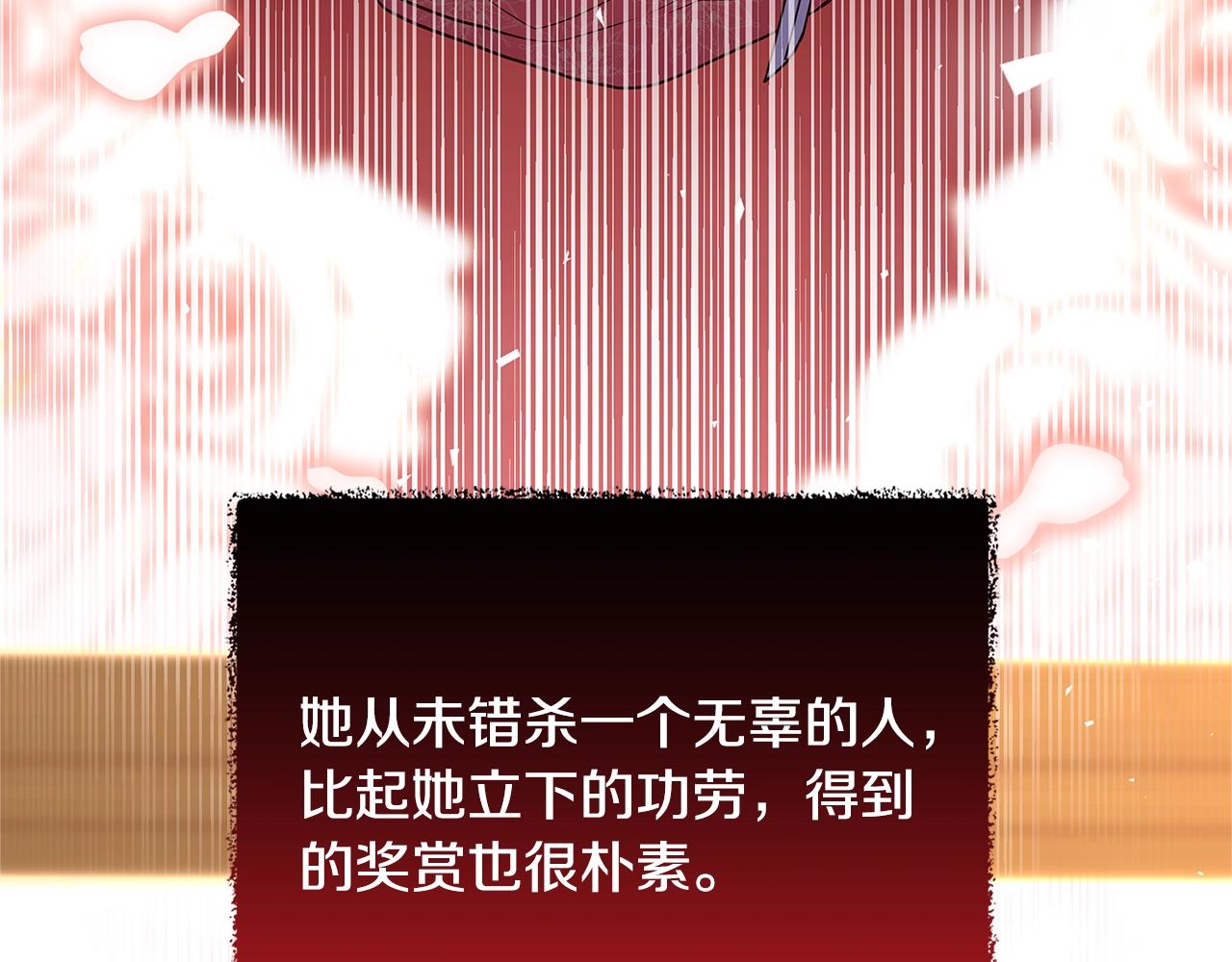 第5话 做我的恋人吧225