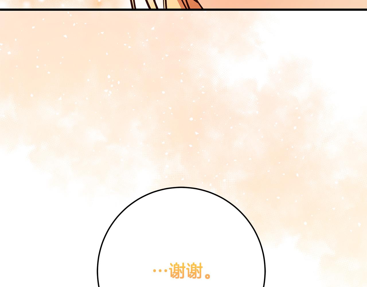 第45话 差点失手75