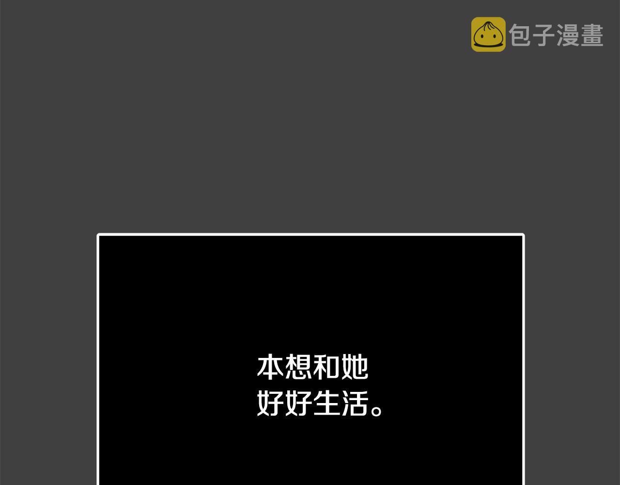 第50话 只有你关心我198