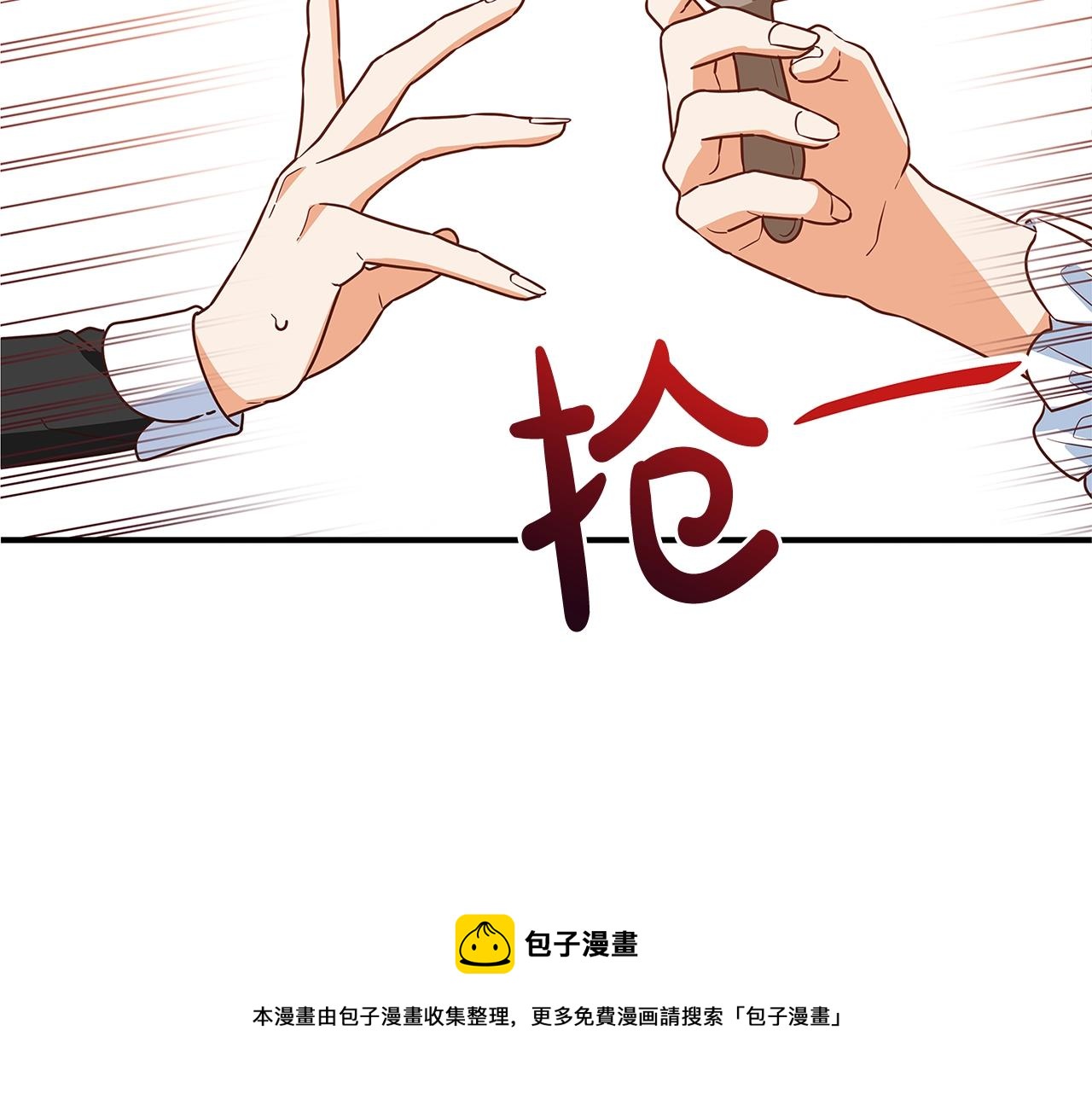 第5话 做我的恋人吧132