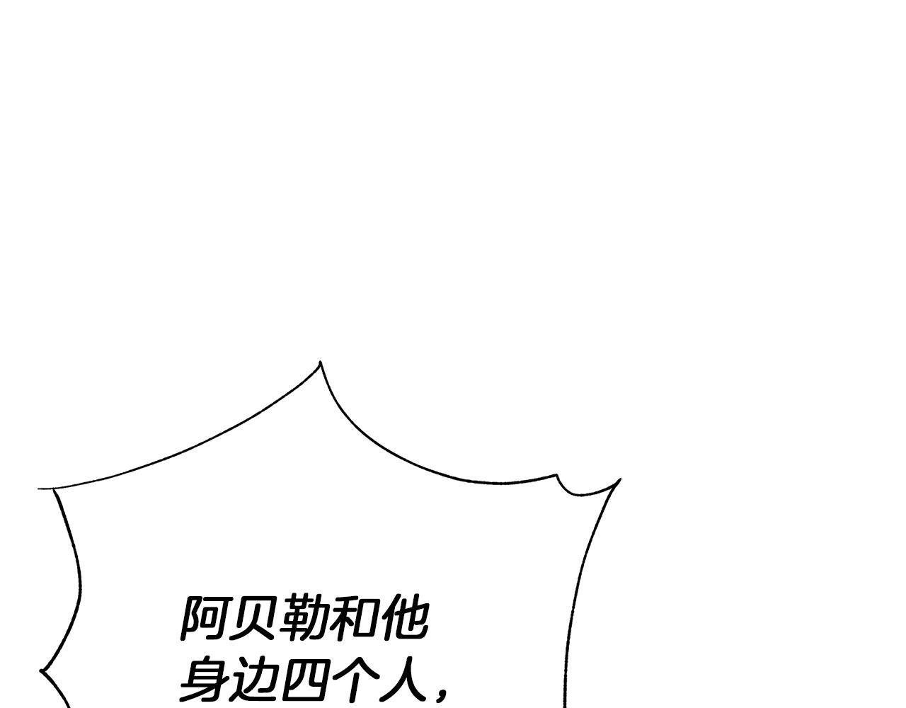 第4话 新的身份139
