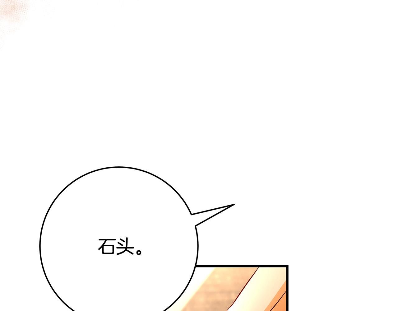 第29话 神殿103