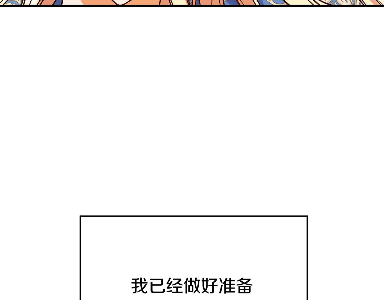 第35话 突然好想你227