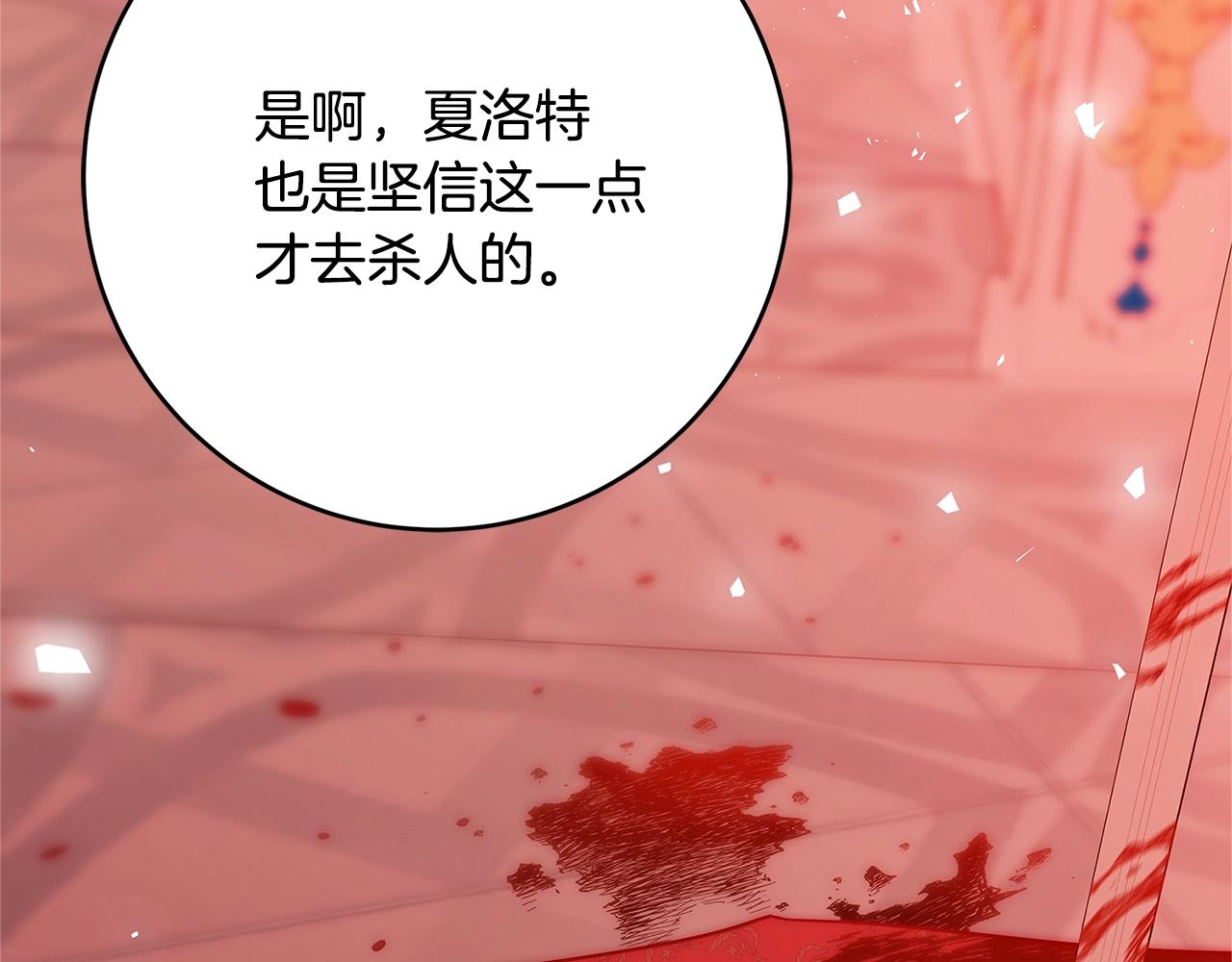 第11话 拥抱223