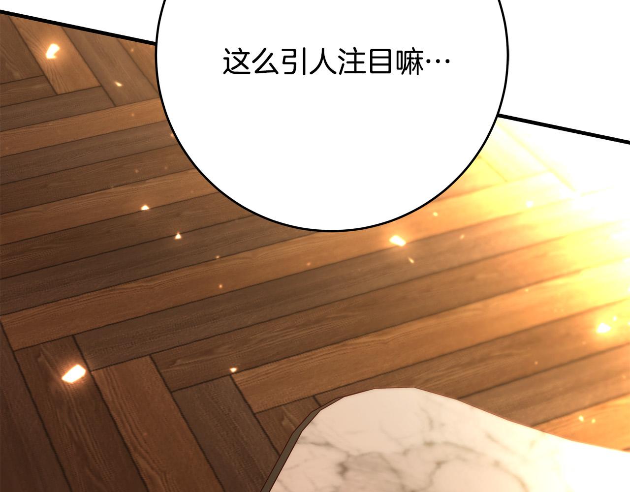 第53话 恶人聚首154