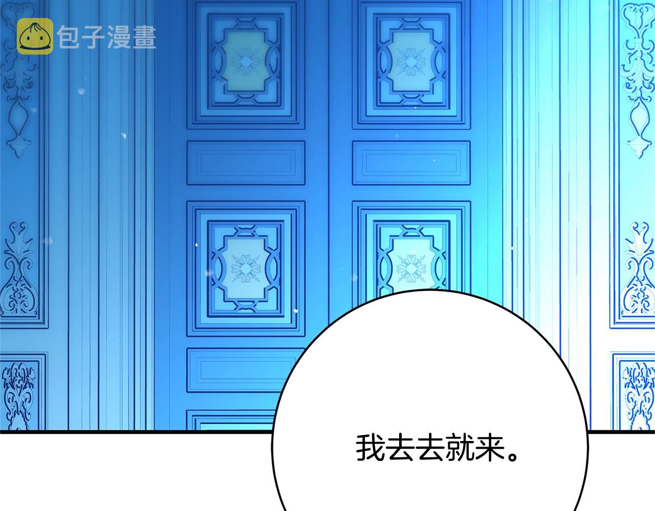第12话 我想得到的女人274