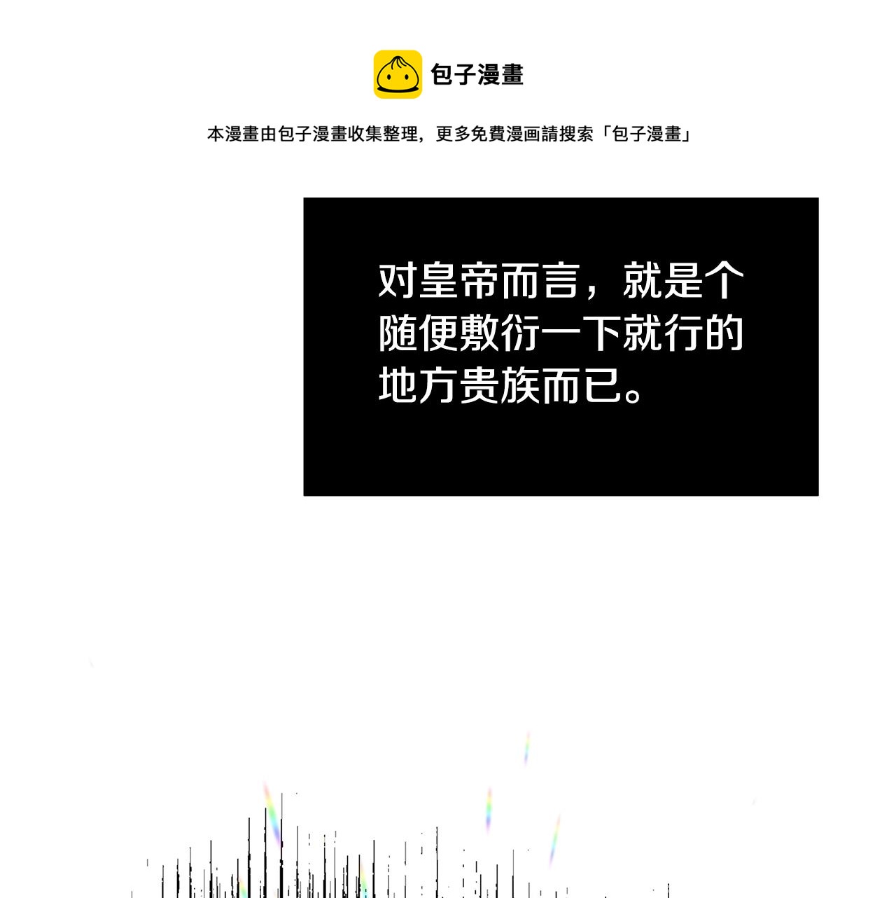 第13话 吻我240