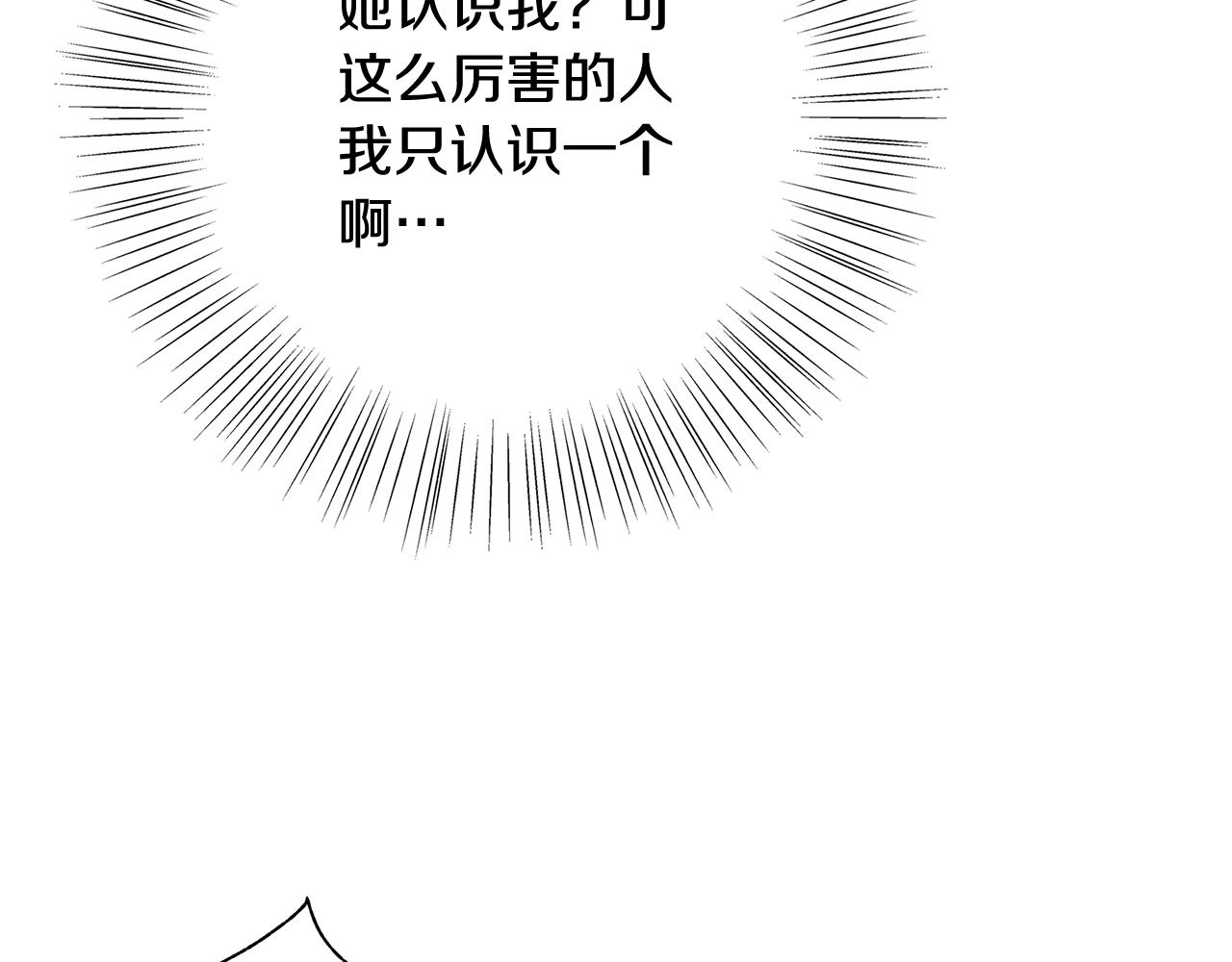 第1话 轮到你死了！214