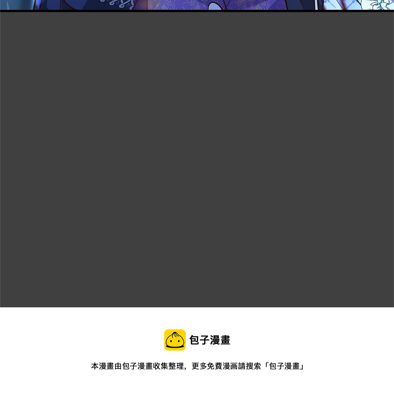 第13话 吻我192