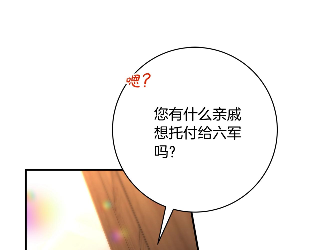 第21话 醉酒105