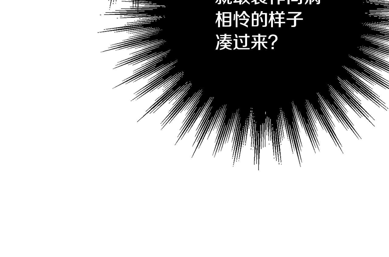 第19话 铲除184