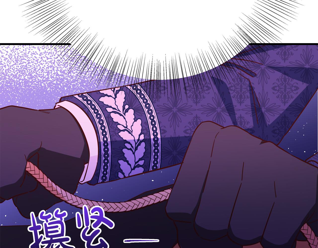 第48话 疯狂的追求者197