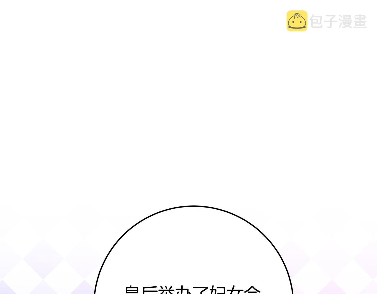 第46话 得寸进尺165
