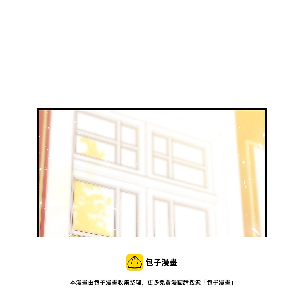 第2话 他是我的星星76