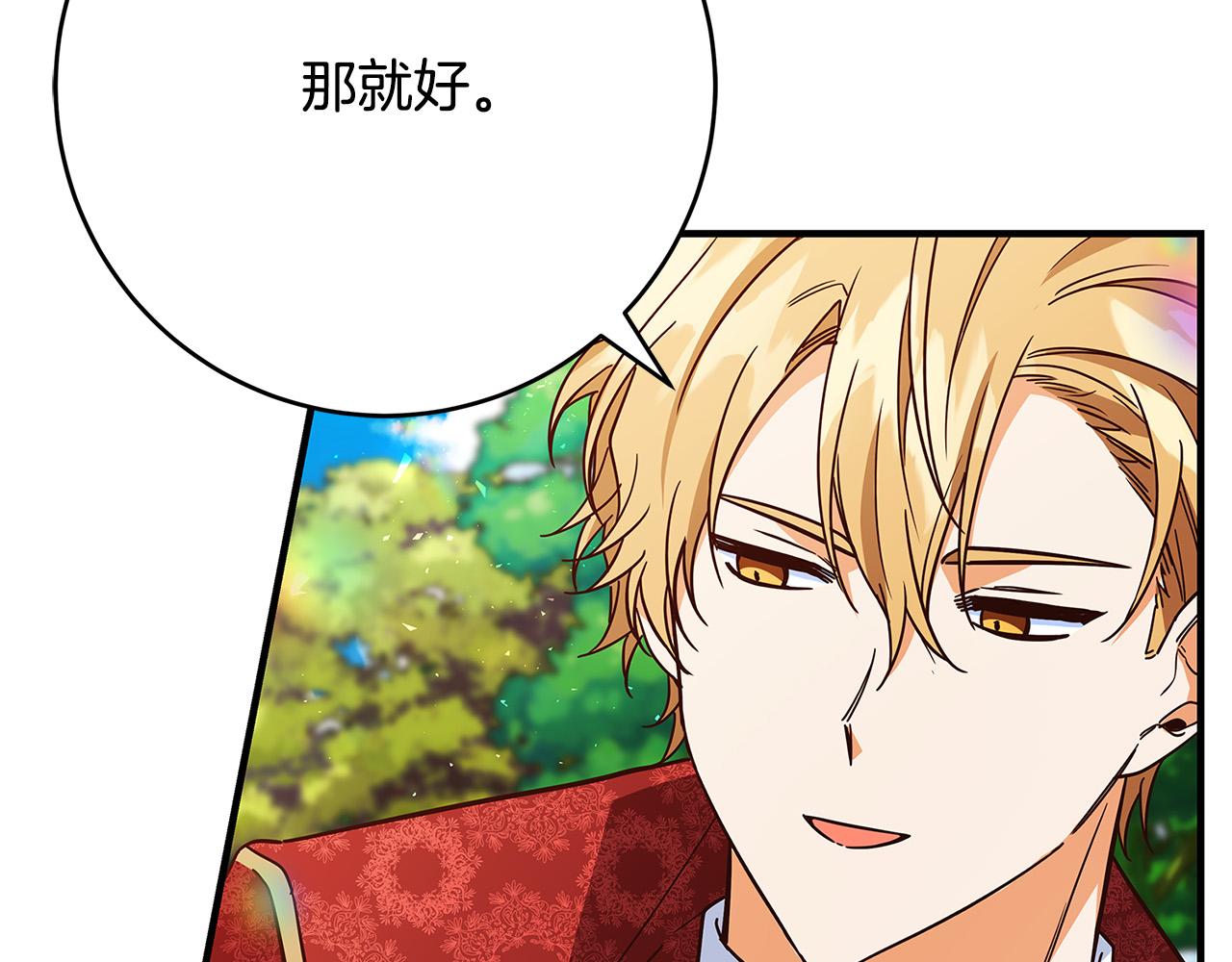 第39话 你好像一个人44