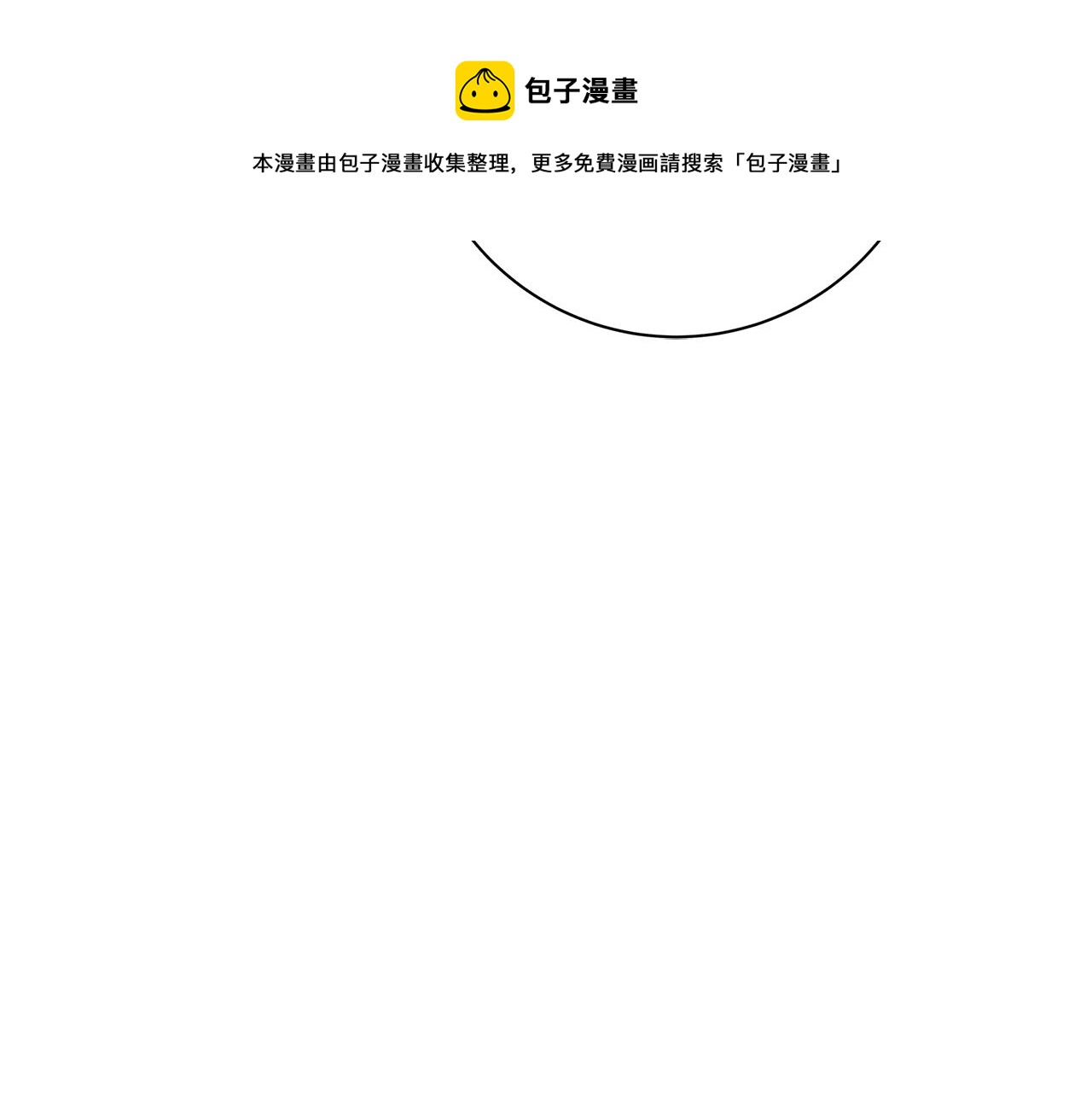 第12话 我想得到的女人296