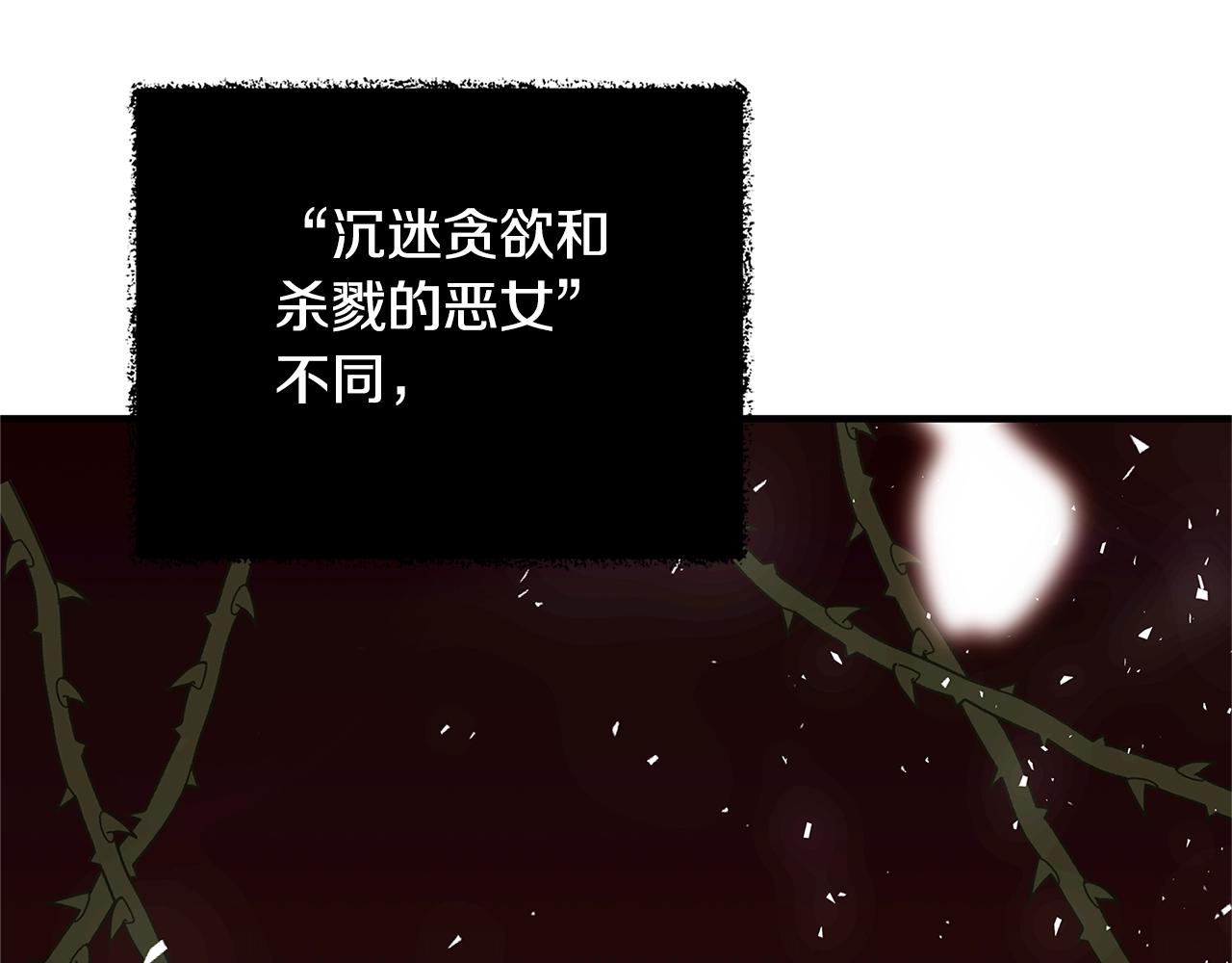 第5话 做我的恋人吧222