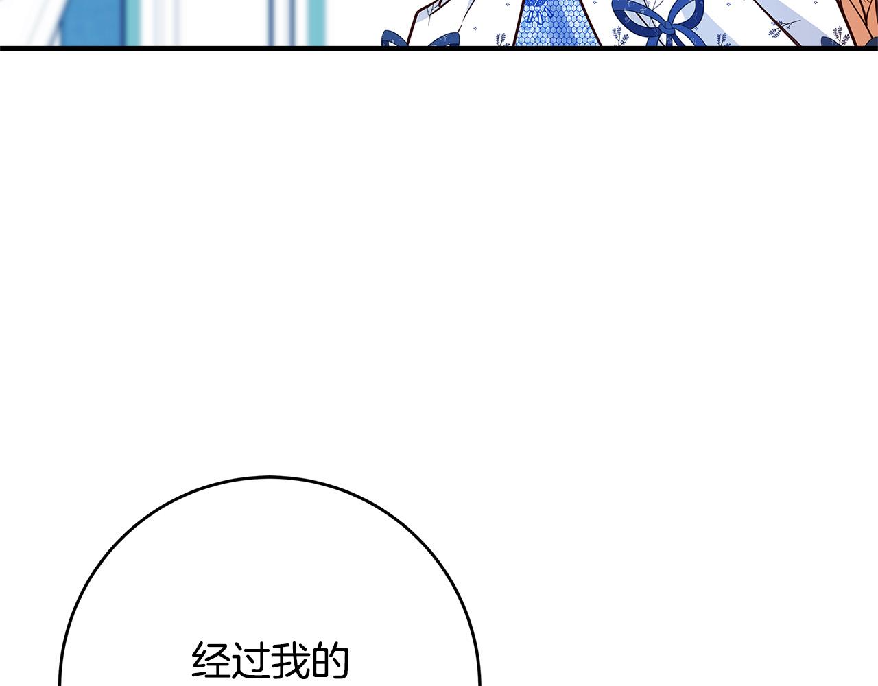 第25话 气到发狂46