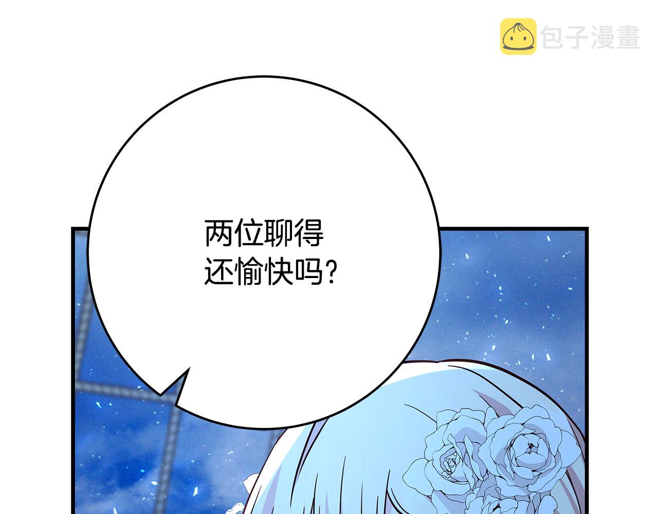 第42话 投诚的理由136