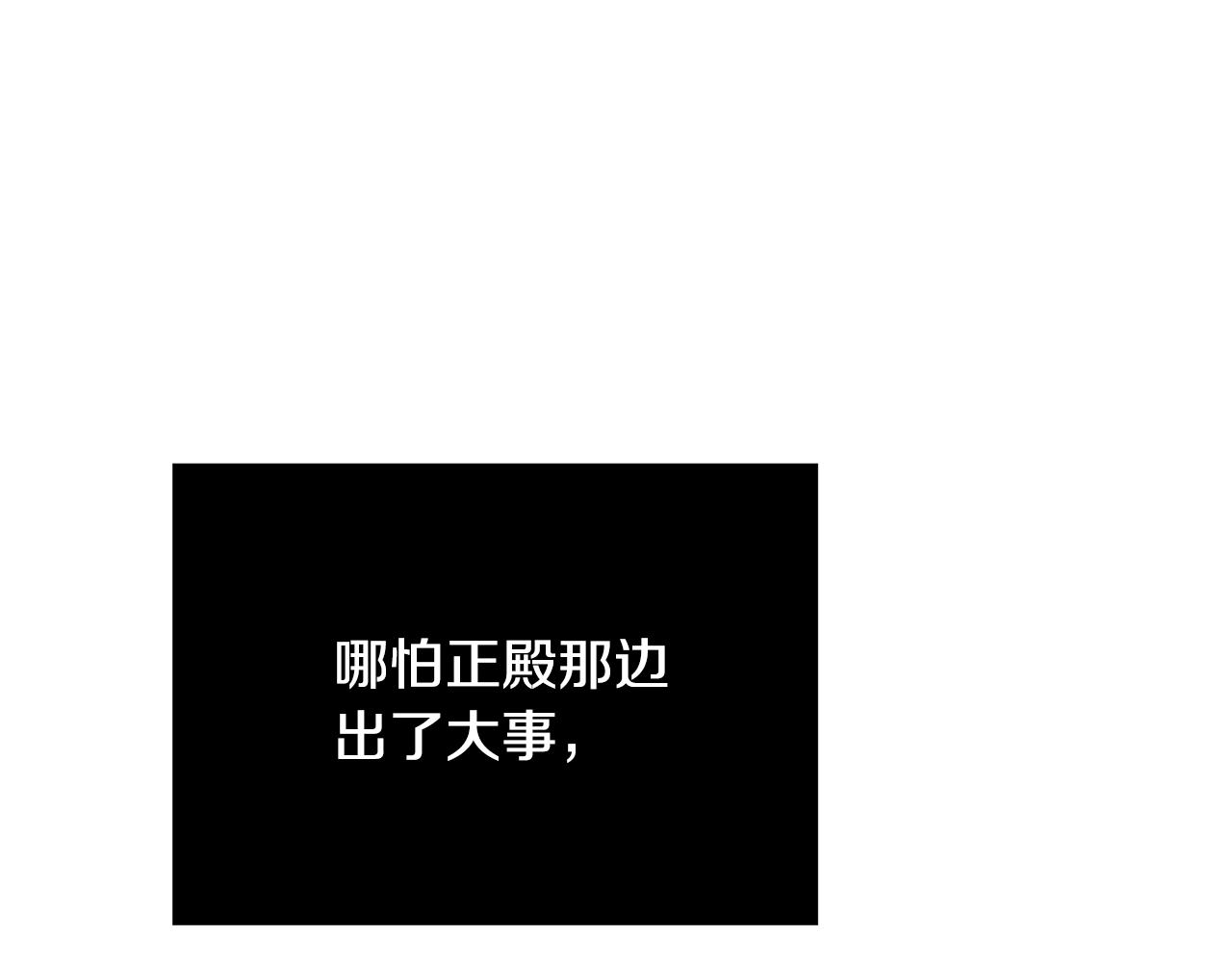 第23话 子嗣151
