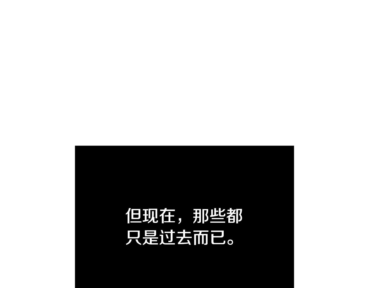 第19话 铲除197