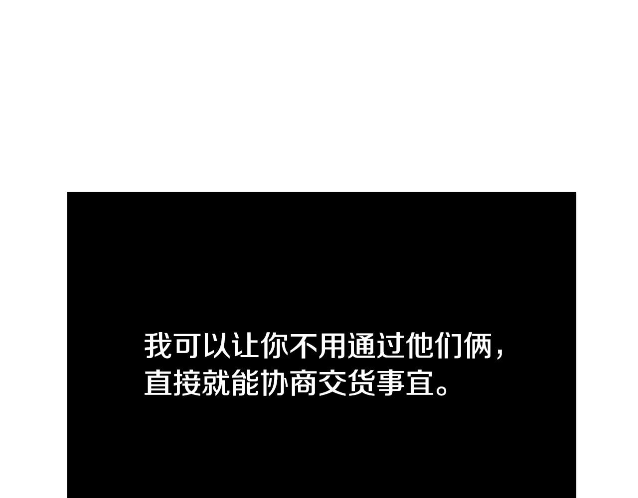 第52话 打不过就加入174