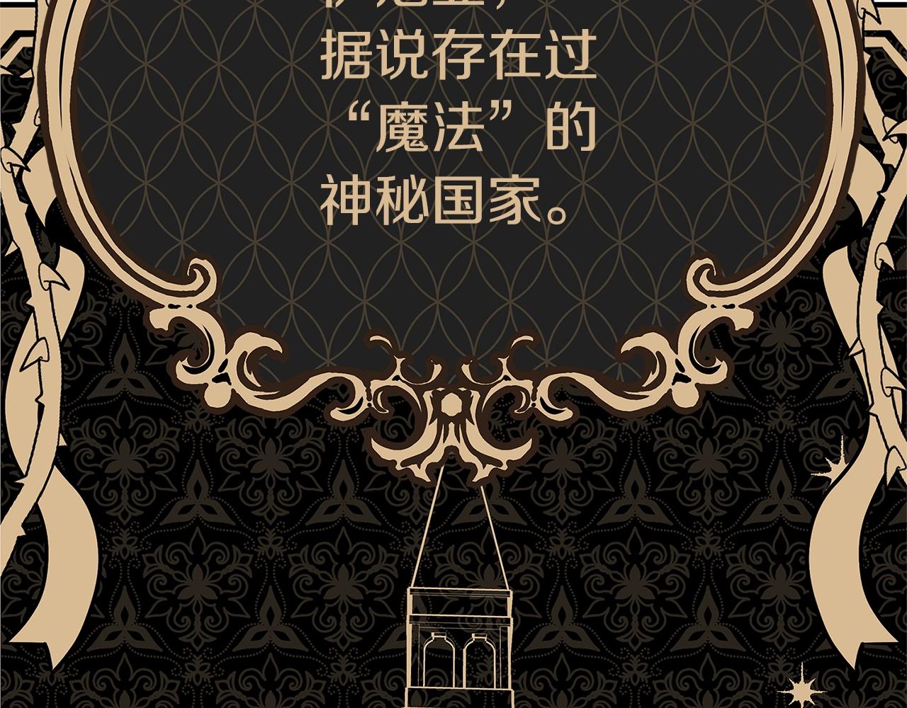 第4话 新的身份5