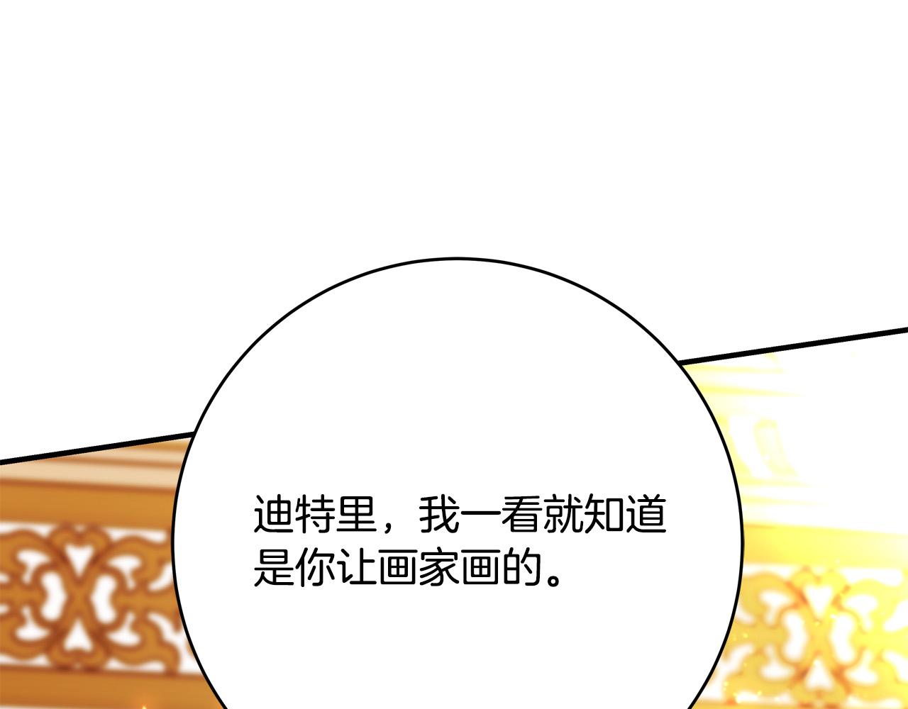 第55话 舆论丑闻185