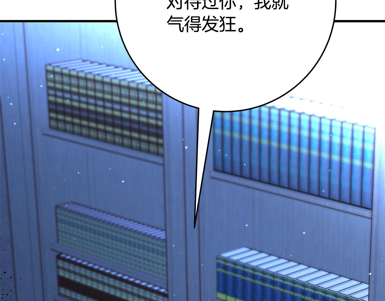第25话 气到发狂167
