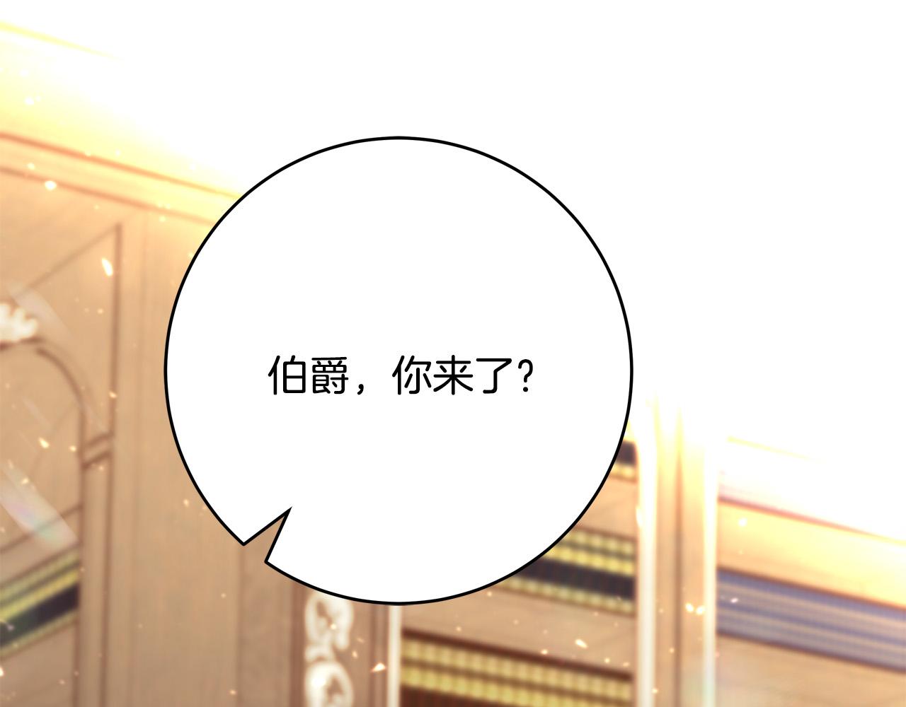 第55话 舆论丑闻33