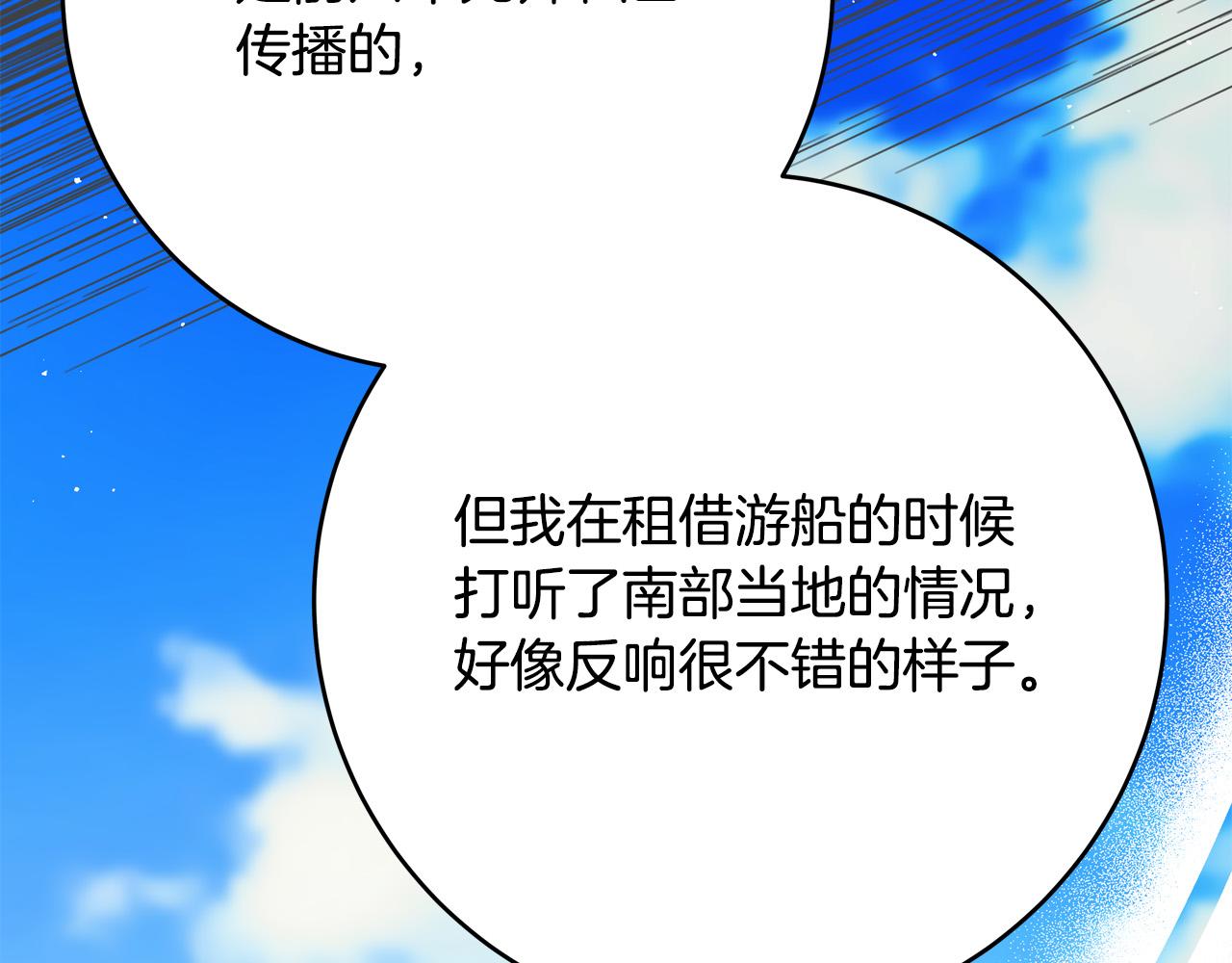 第52话 打不过就加入65
