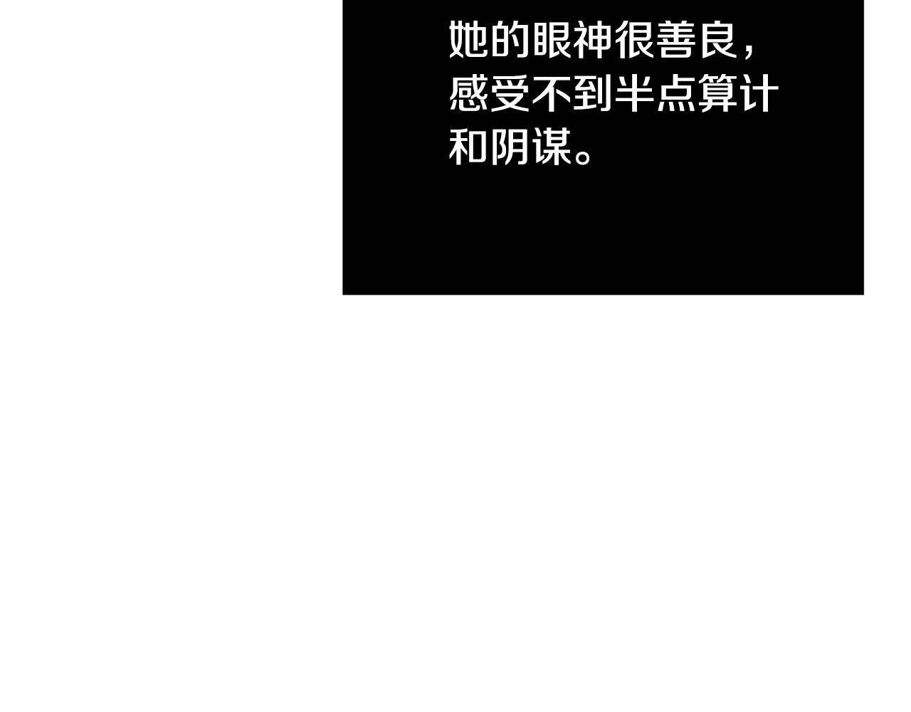 第17话 好姐妹252