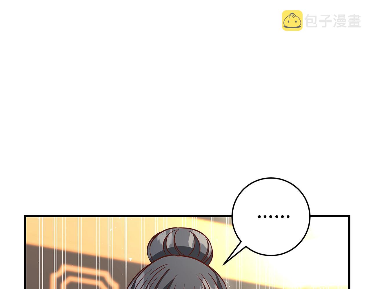 第14话 与陛下见面273