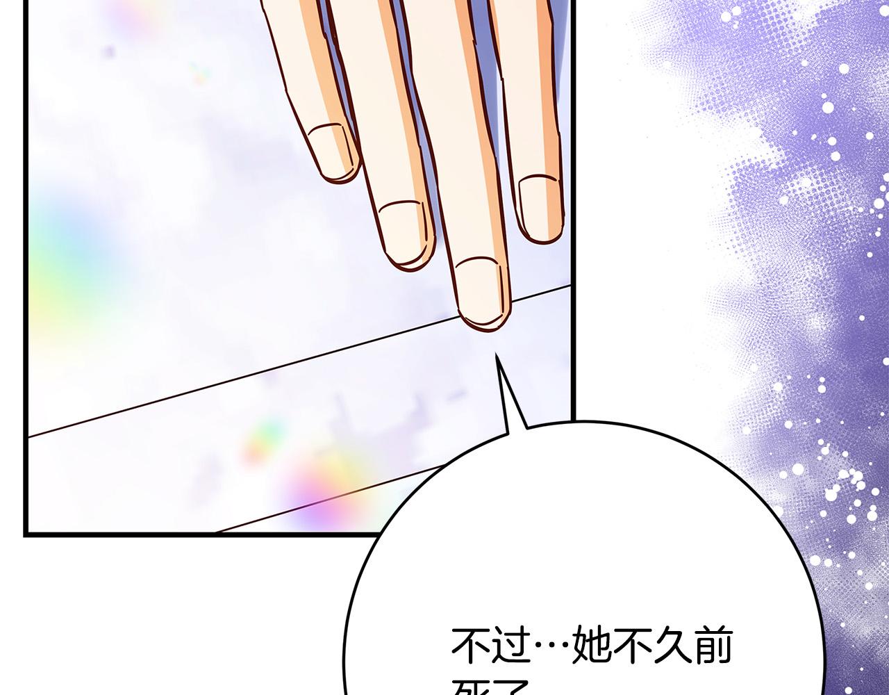 第39话 你好像一个人91