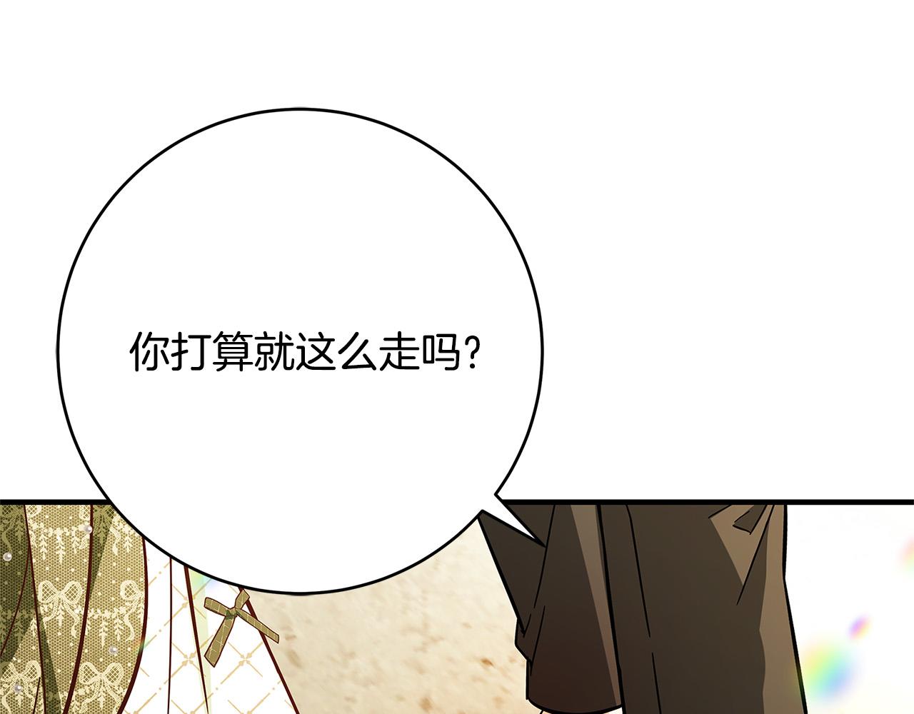 第37话 卡伦家族77