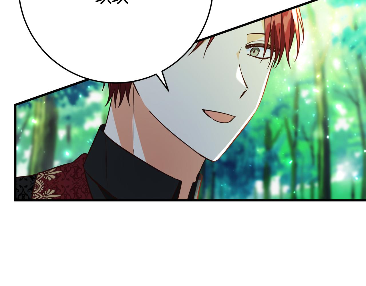 第51话 我们私奔吧！243
