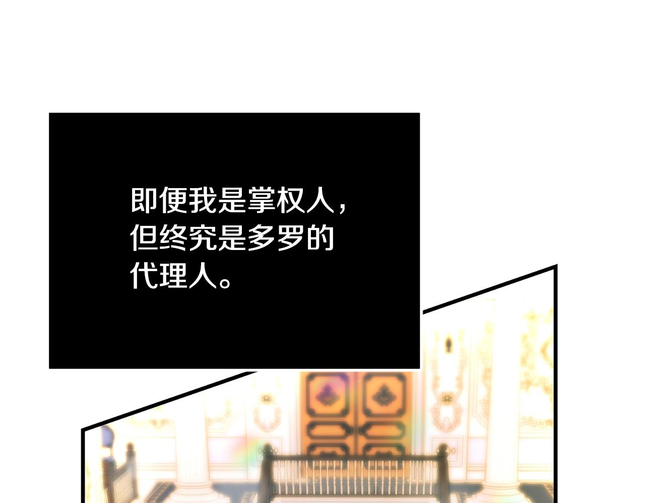 第13话 吻我237