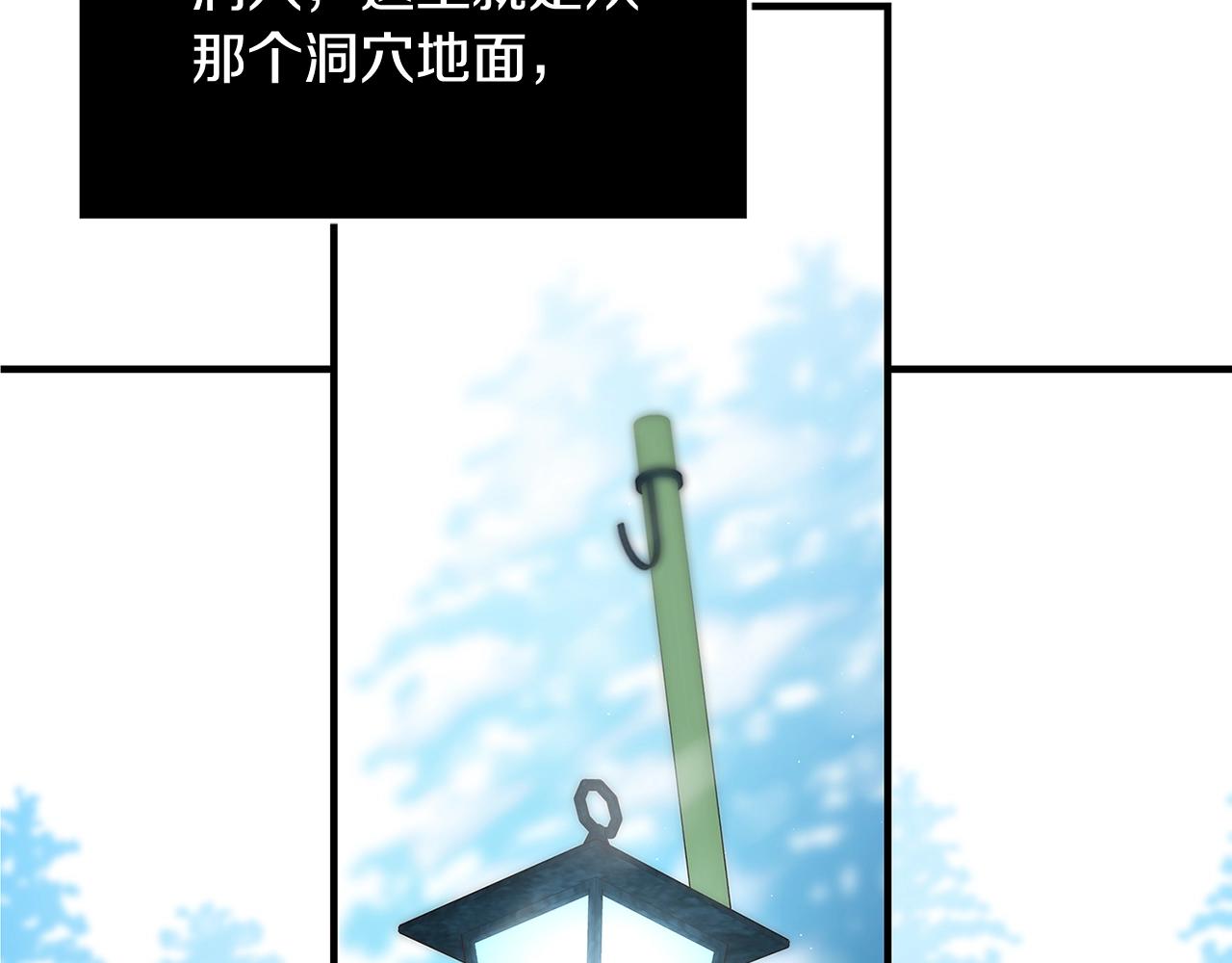 第3话 神秘男子38