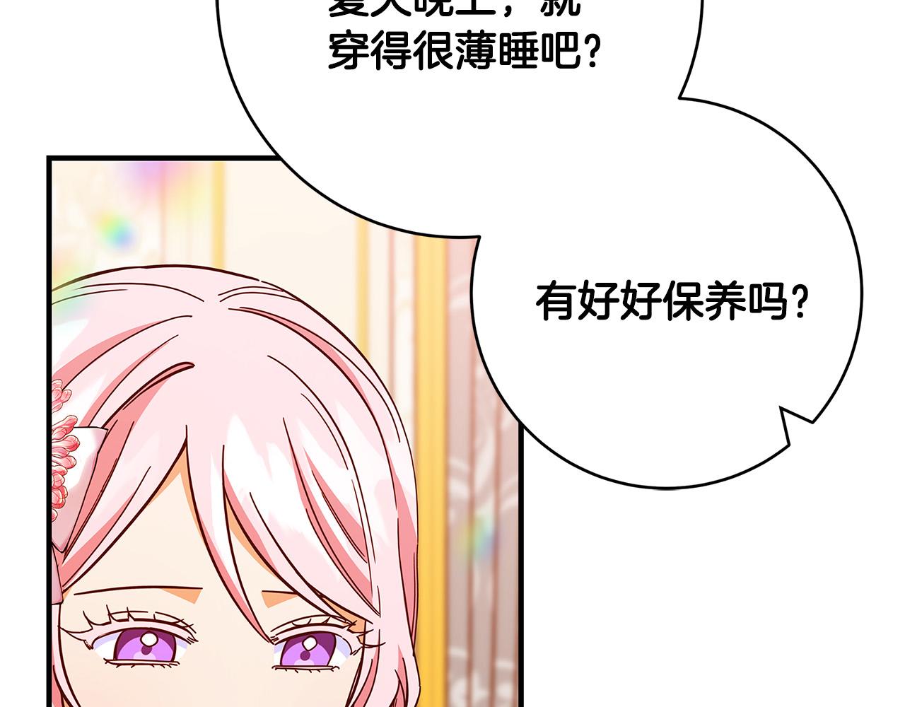 第37话 卡伦家族187