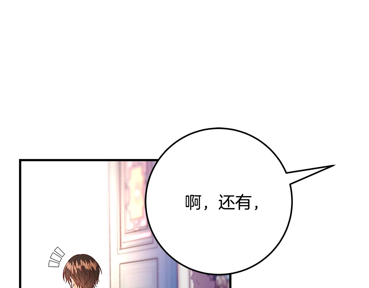 第20话 秘密搜查官52