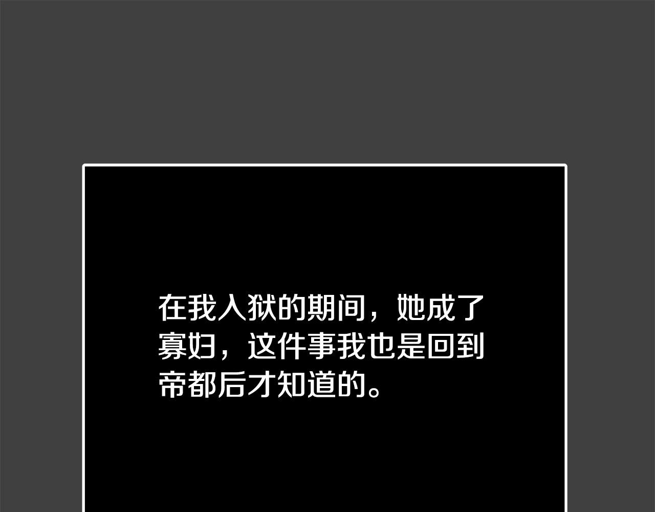 第54话 我们只是假恋人63