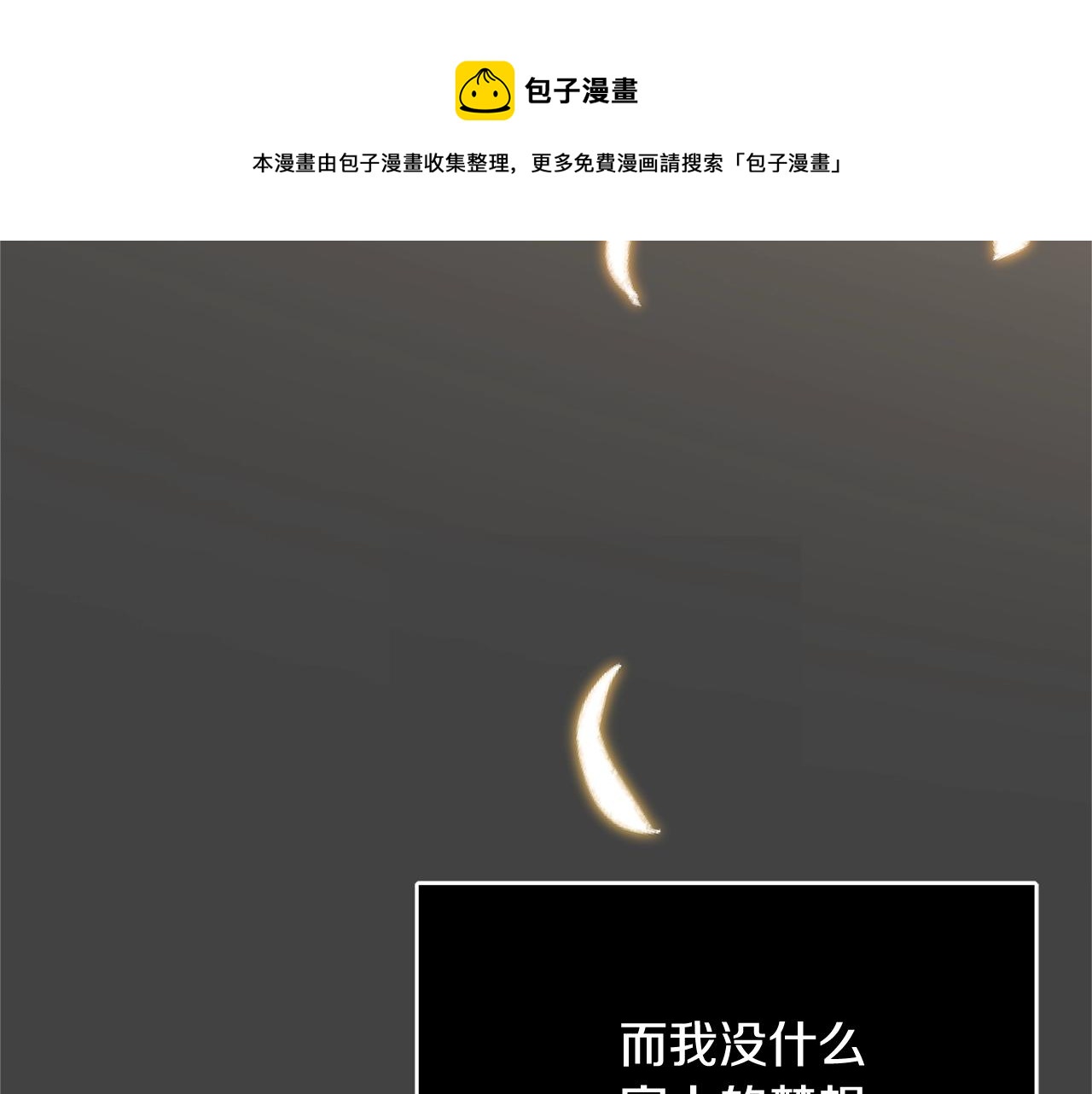 第11话 拥抱28