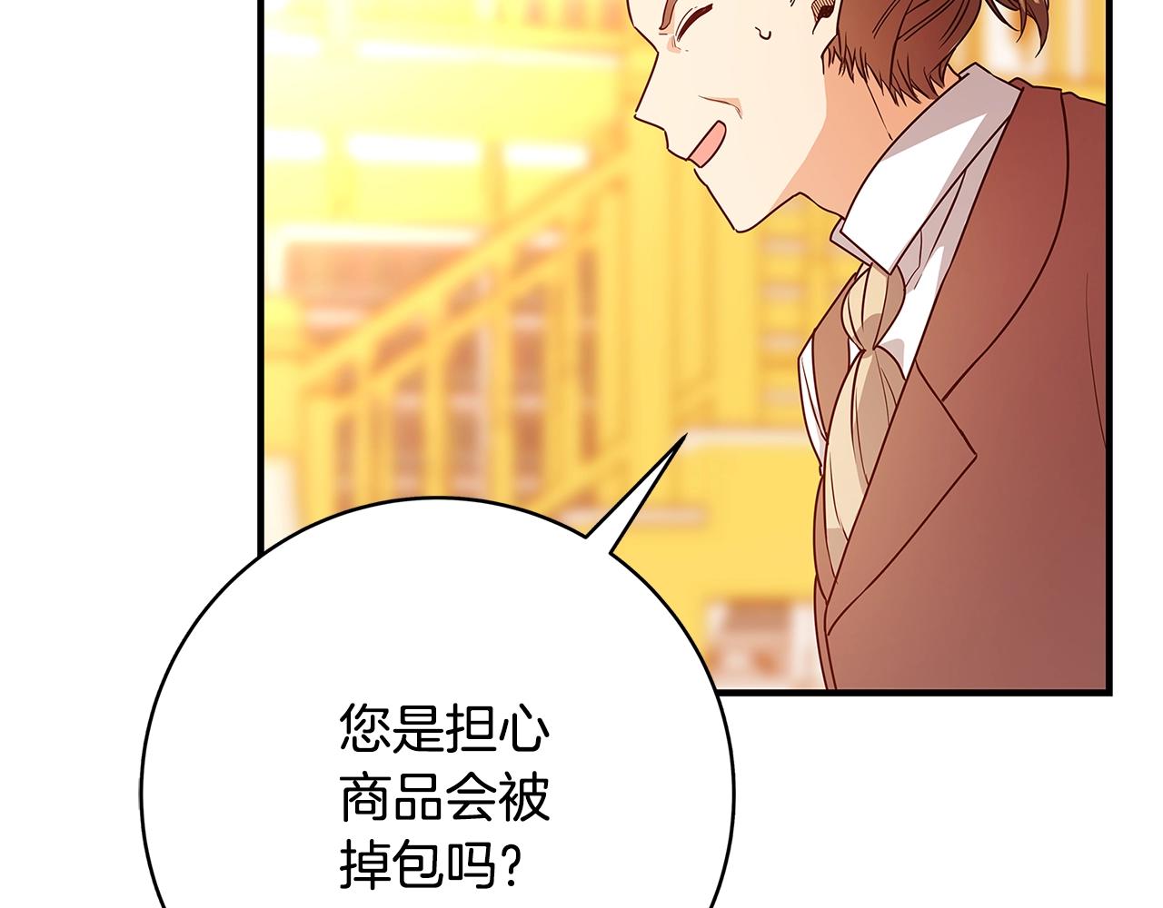 第1话 轮到你死了！166