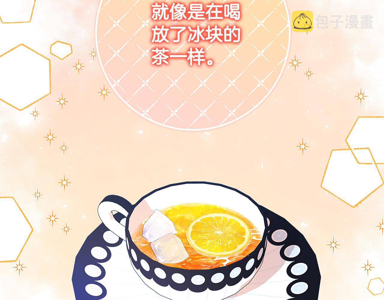第36话 吻我154