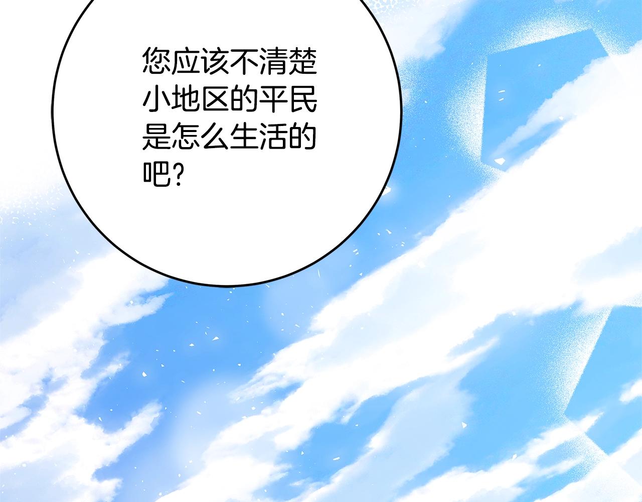 第17话 好姐妹284