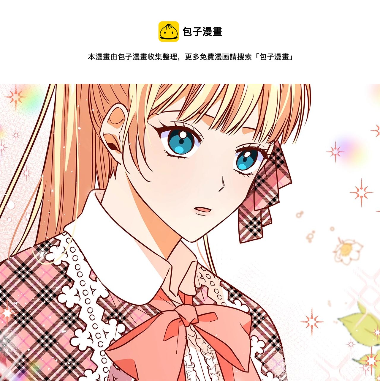 第7话 我来背负罪恶92