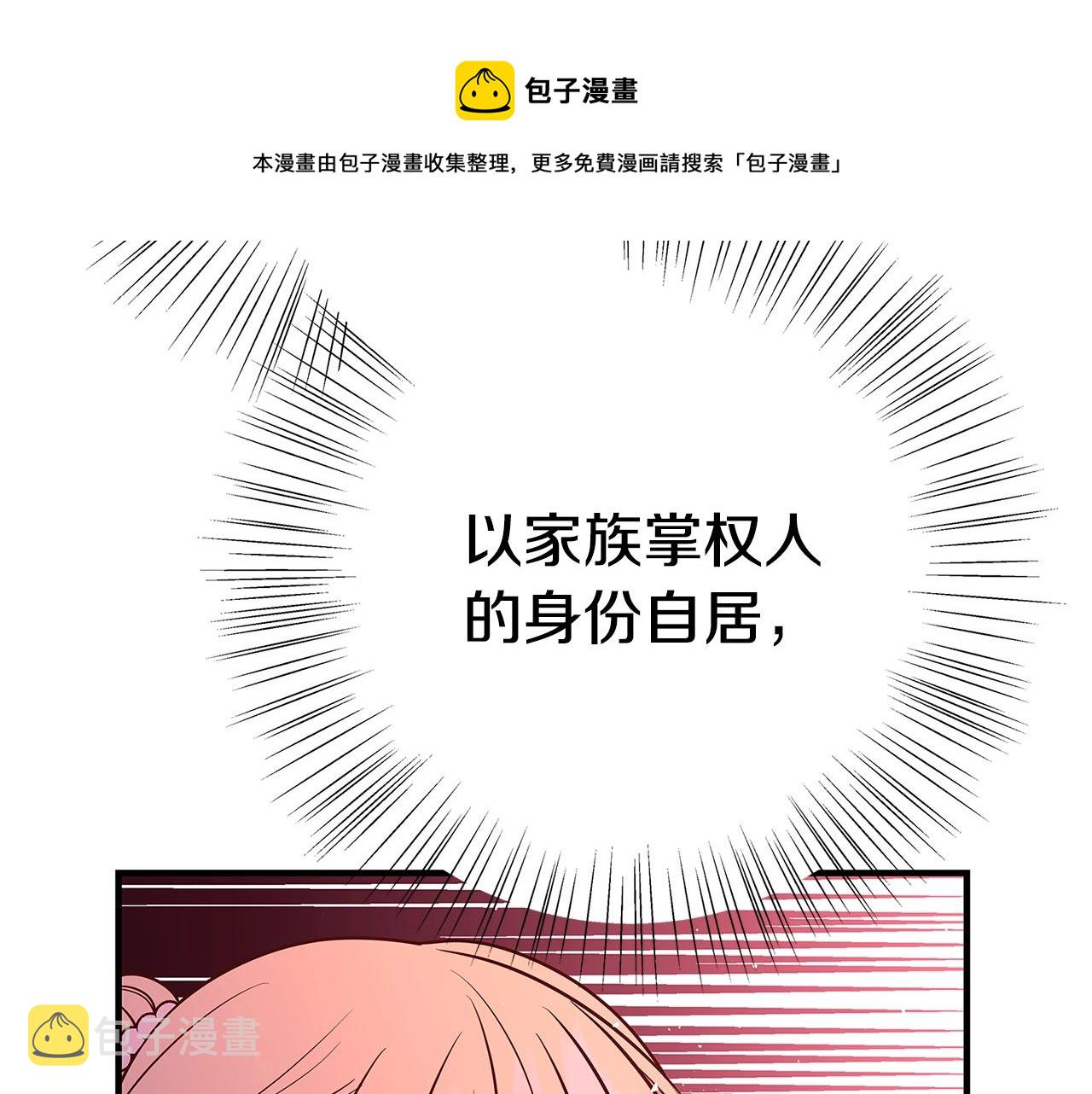 第7话 我来背负罪恶132