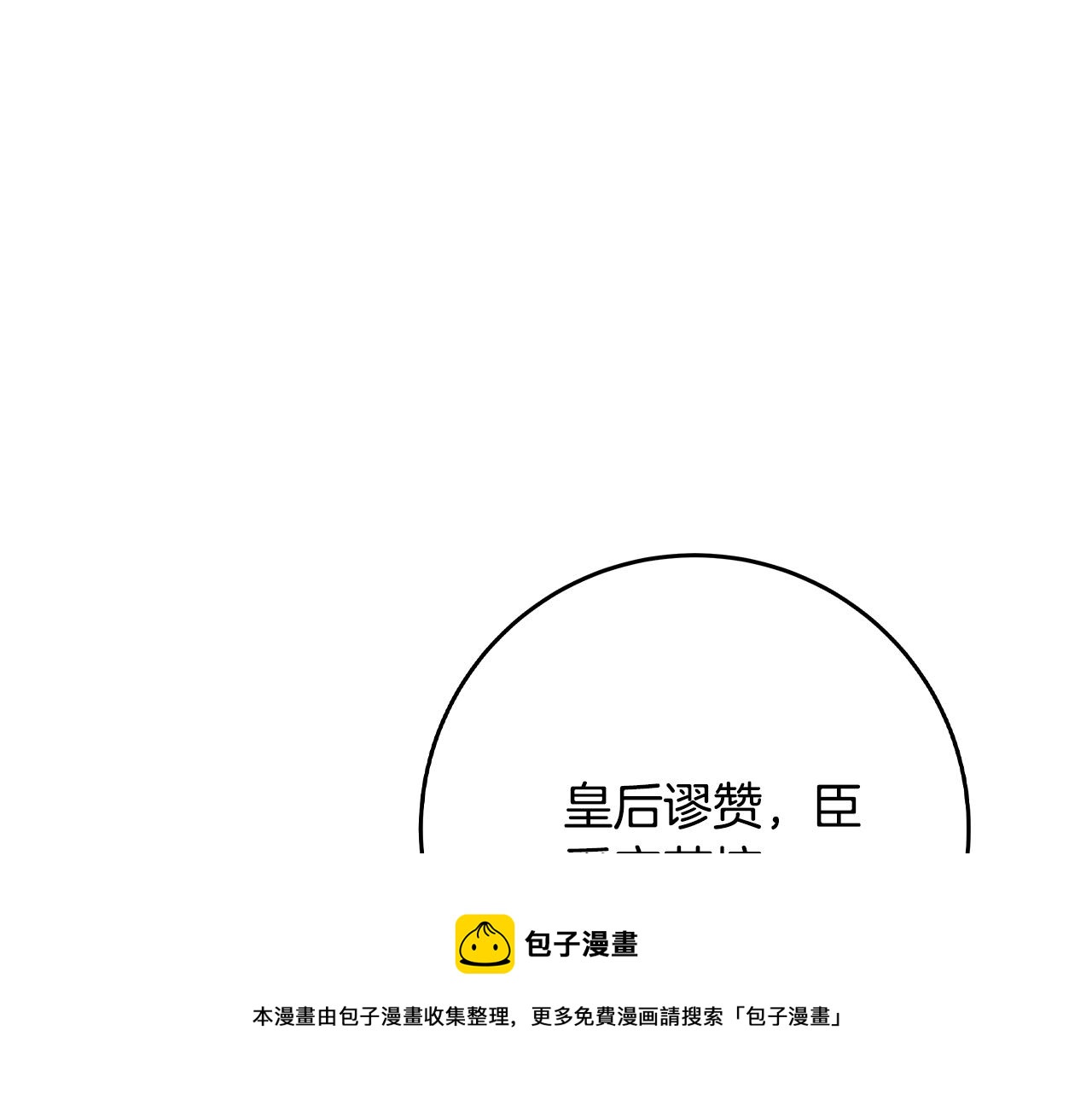 第16话 与仇人见面192