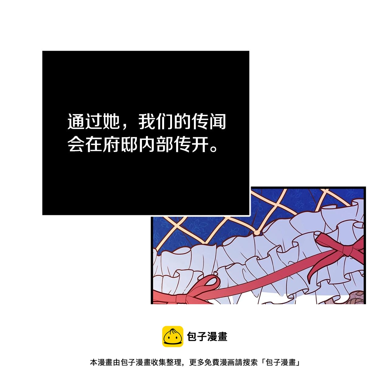 第5话 做我的恋人吧248